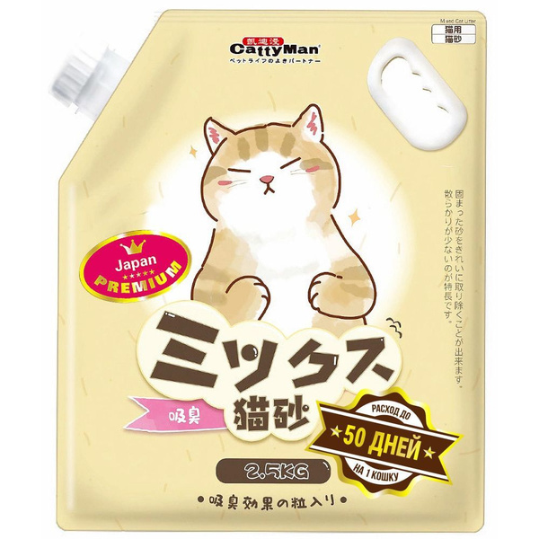 Наполнитель Растительный, Минеральный Japan Premium Pet Комкующийся ...