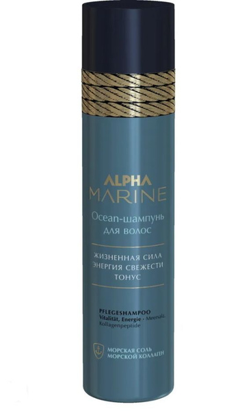 Мужской Ocean-шампунь ALPHA MARINE для ухода за волосами 250 мл ...