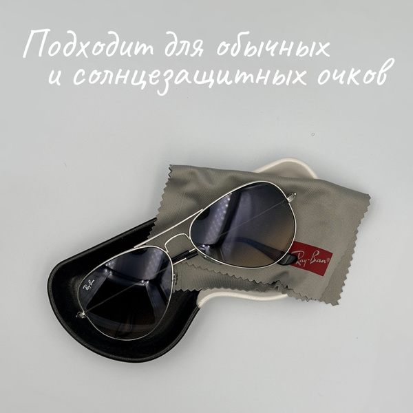 Декоративная подставка для очков / настольный органайзер держатель для ...