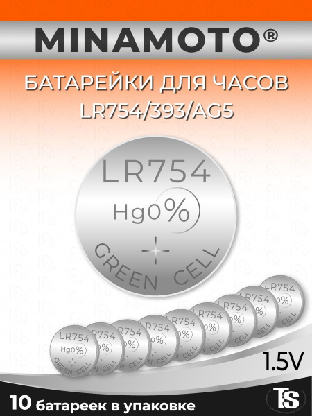 Батарейка Minamoto G5 / AG5 / LR754 / LR48 / 393A / 193 BL10 Alkaline 1 ...