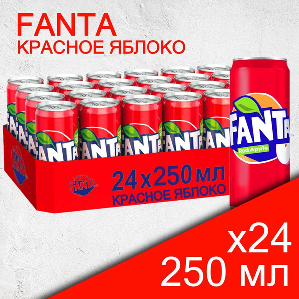Fanta Red Apple, 0.25 л х 24 шт (Фанта Красное Яблоко, Газированный ...
