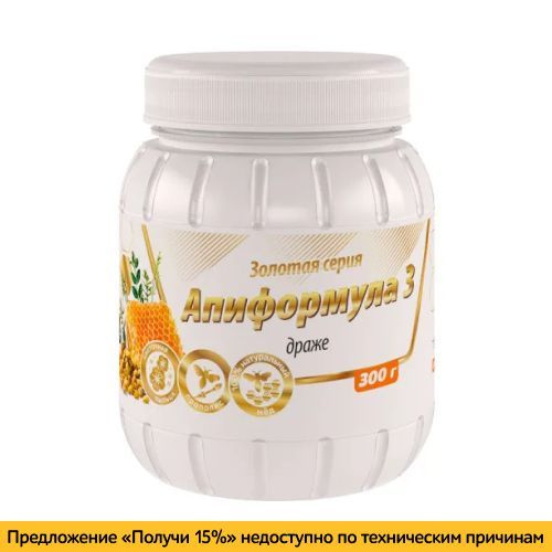 Тенториум Апиформула 3. Золотая серия (300 г) купить на OZON по низкой ...