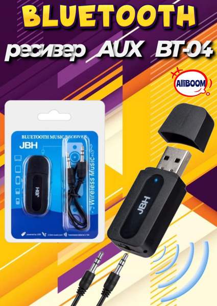 Bluetooth-адаптер JBH Bluetooth - купить по низким ценам в интернет ...
