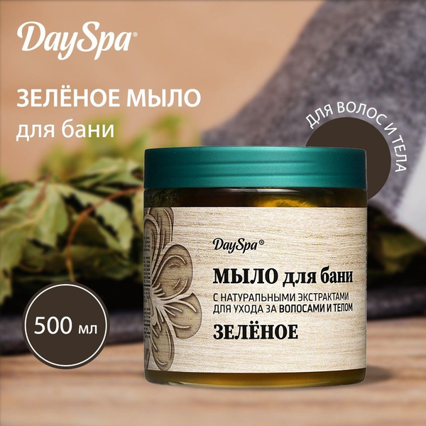 Жидкое мыло Day Spa для волос и тела Зелёное 500 мл - купить с ...
