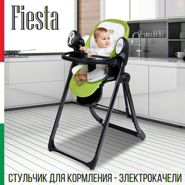 Стульчик для кормления - Электрокачели Sweet Baby Fiesta Black Green ...