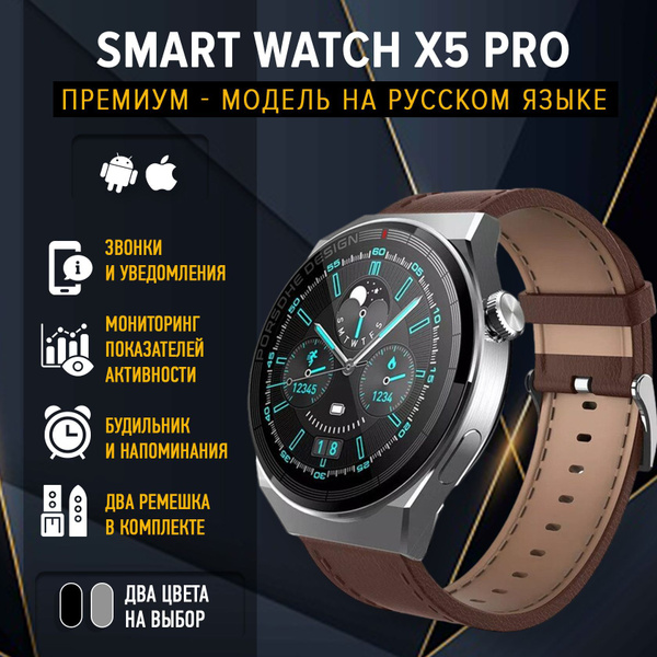 Купить смарт-часы SpringLife x5 pro с давлением, экран 1.39" - купить ...