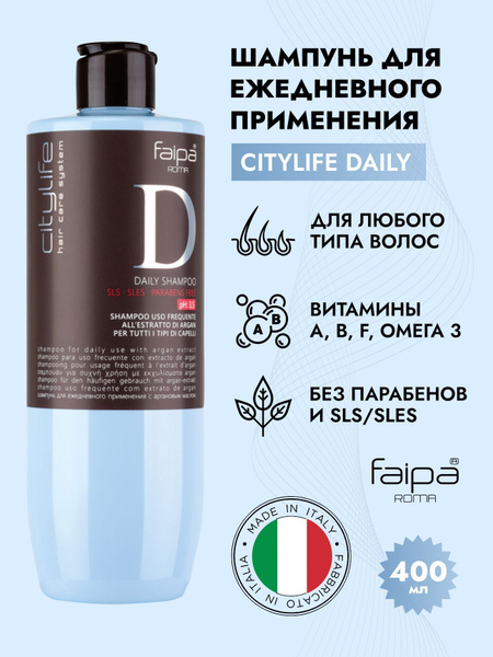 Faipa City life Daily Шампунь для ежедневного применения для любого ...