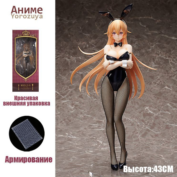 Аниме фигурка В поисках божественного рецепта /кроличья девушка Эрина ...