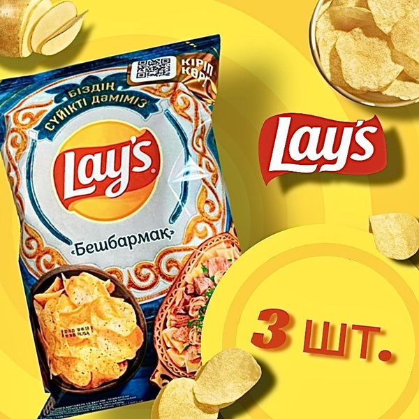 Характеристики Чипсы "Lay's" со вкусом Бешбармак 125г, чипсы из ...