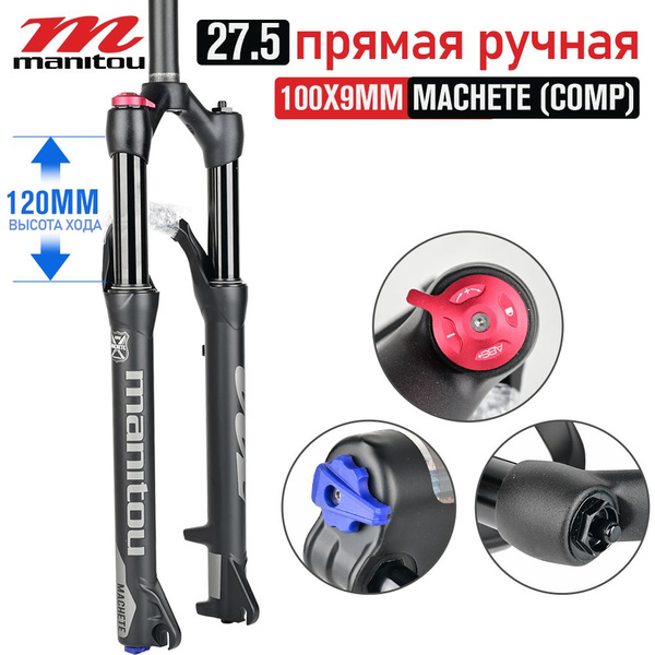 Manitou Machete COMP Велосипедная вилочная подвеска 27,5дюймовая
