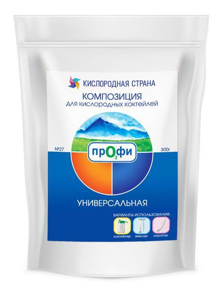 Смесь для приготовления кислородных коктейлей №27 Универсальная ...
