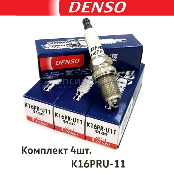 Свеча зажигания K16PRU11