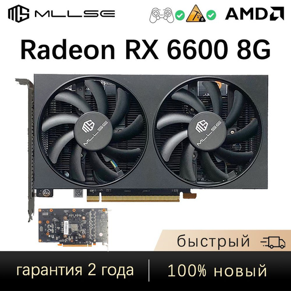 Видеокарта AMD Radeon RX 6600, 8 ГБ - купить по низким ценам в интернет ...