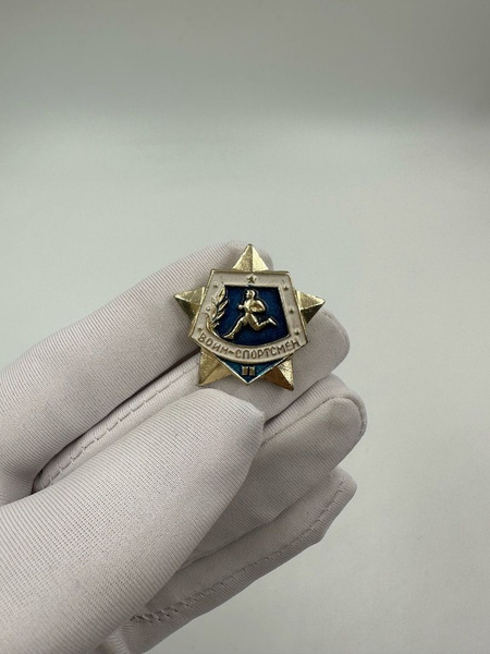 Значок Воин-Спортсмен 2 Разряд на Винте СССР - купить с доставкой по ...