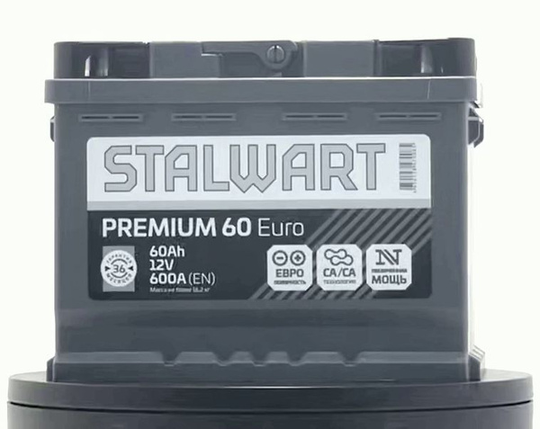 Аккумулятор автомобильный STALWART STALWART01_Обратная (-/+) купить по ...