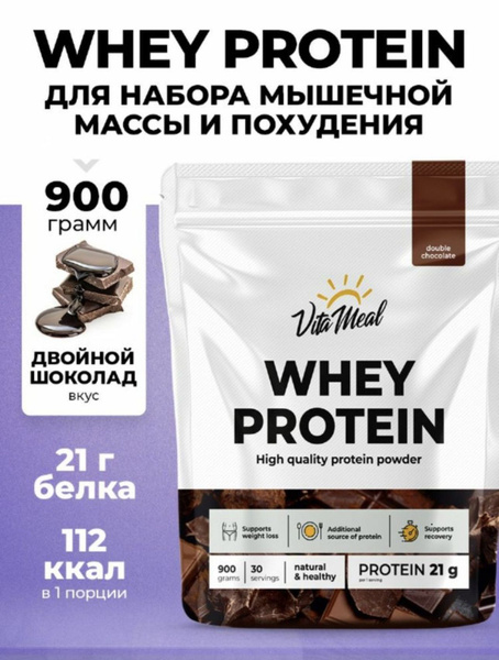 Протеин, VitaMeal, Для набора массы, Для роста мышц, 900 грамм, Двойной ...
