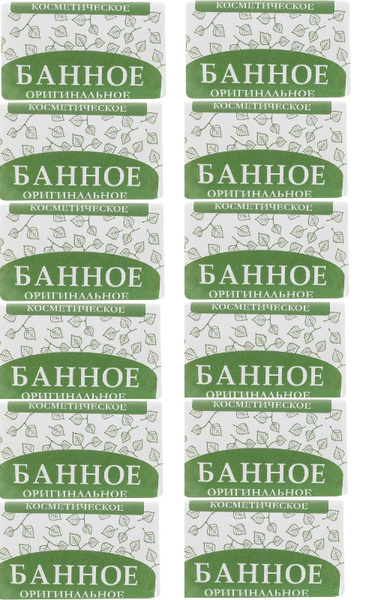 НМЖК Мыло Банное, 180 г, 12 штук - купить с доставкой по выгодным ценам ...