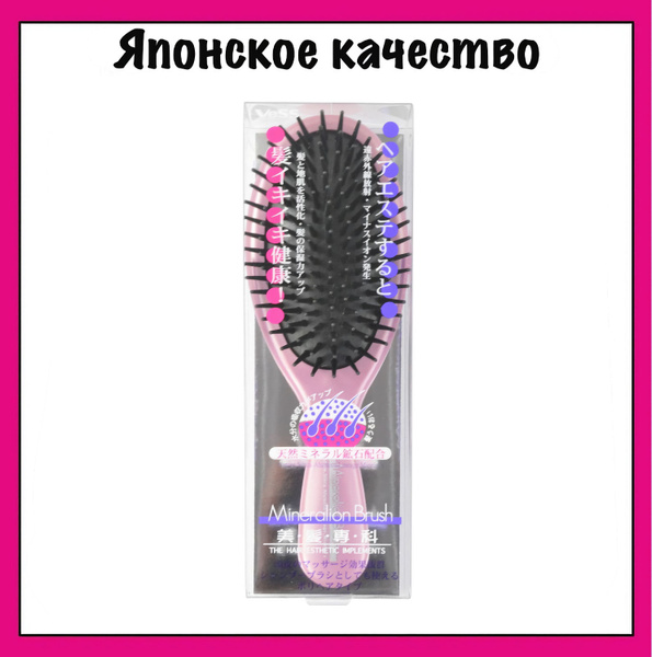 VeSS Расческа-щетка массажная (круглая) для сухих, ослабленных волос с ...