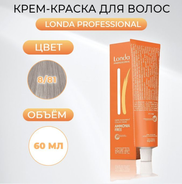Краска для волос Londa Professional Londacolor Интенсивное тонирование ...