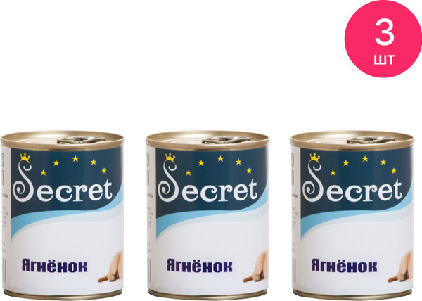 Корм Secret влажный для щенков ягненок 850г (комплект из 3 шт) - купить ...