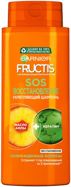 Garnier Шампунь для волос, 700 мл - купить с доставкой по выгодным ...