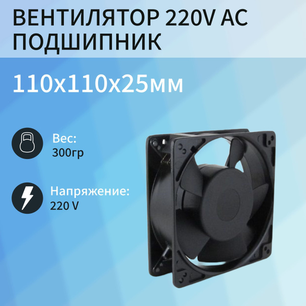 Вентилятор приточно-вытяжной Neutral Brand LTF10826HBL_ - купить по ...