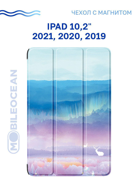 Чехол для iPad 2021 2020 2019 (10.2") с магнитом, с рисунком СКАЗОЧНОЕ ...