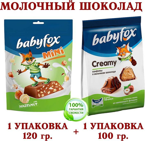КОНФЕТЫ микс ФУНДУК/Вафельные Сreamy с кремовой начинкой из молока и ...