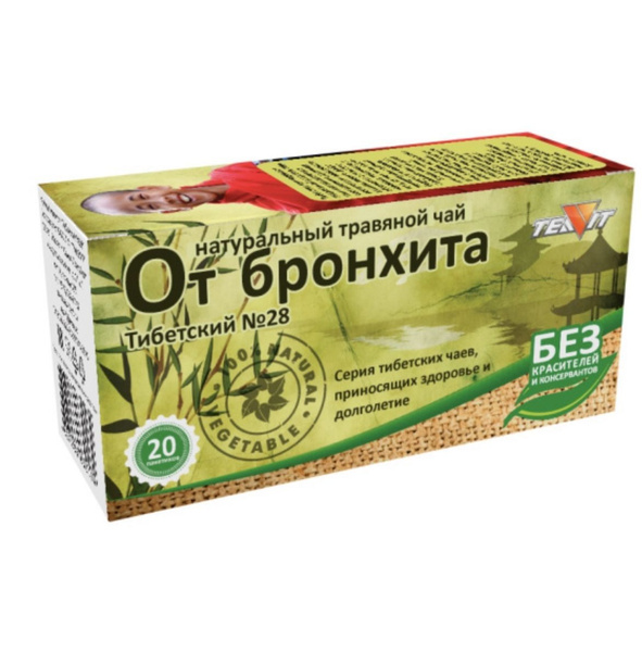 Натуральный травяной чай "От бронхита Тибетский №28" ,20 пакетиков ...