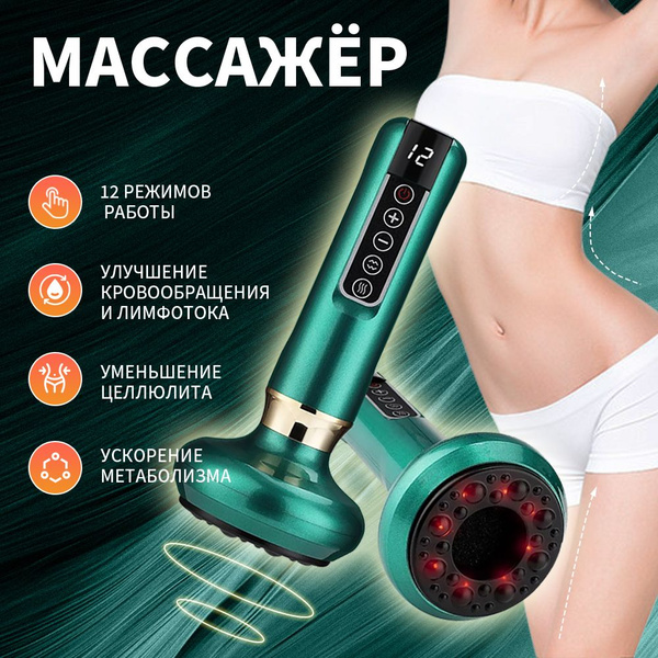 Нагреватель камней для стоунтерапии купить по низкой цене с доставкой в ...