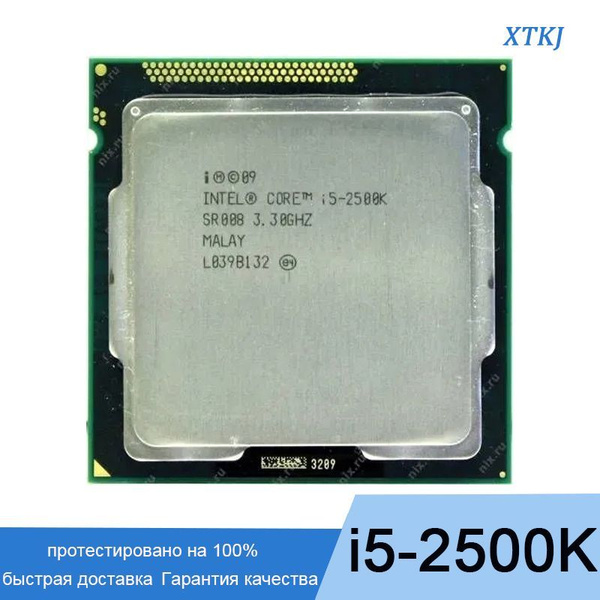 Процессор Intel i5-2500K Core i5 3-го поколения, OEM (без кулера), 4 яд ...