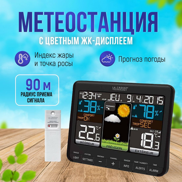 Метеостанция La Crosse WS6825 купить по выгодной цене в интернет ...