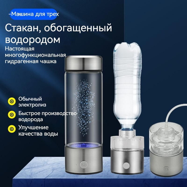 Активатор воды - купить с доставкой по выгодным ценам в интернет ...