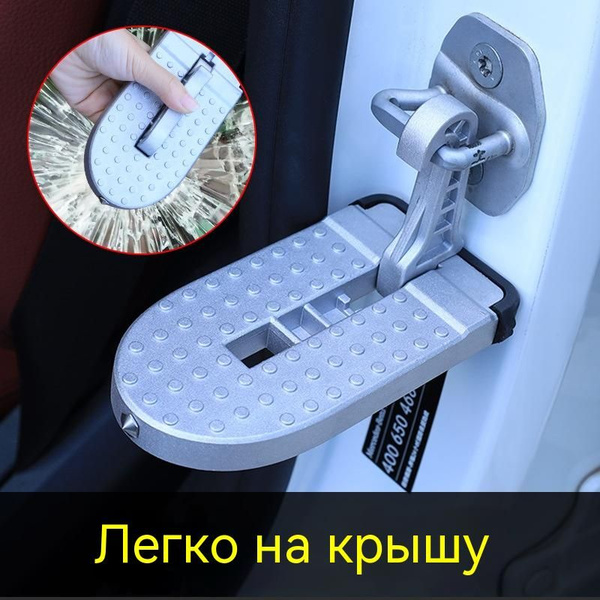 Ножная педаль дверного крючка - купить по выгодным ценам в интернет ...