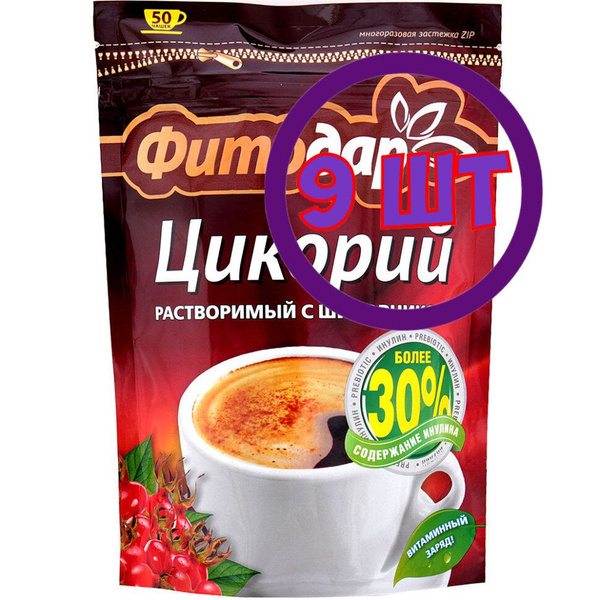 Русский цикорий Цикорий 900г. 9шт. - купить с доставкой по выгодным ...