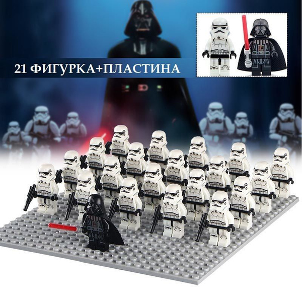 Лего фигурки Звездные Войны / сборные минифигурки Star Wars - купить с ...