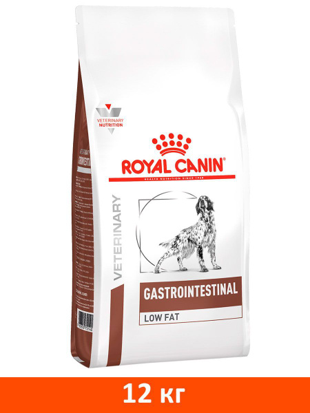 Royal canin gastrointestinal sales low fat treats