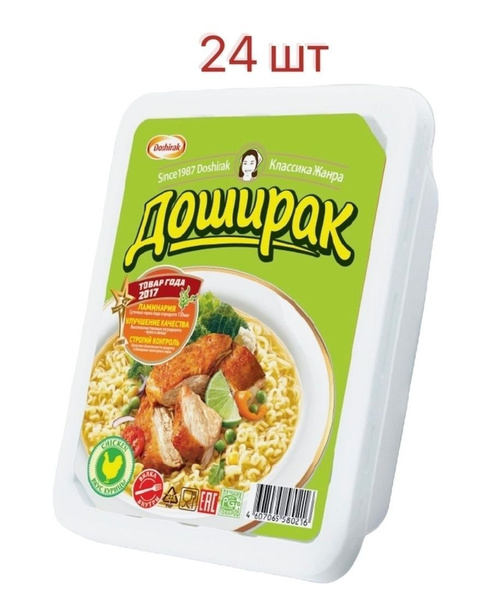 Лапша Doshirak (доширак) Курица, 24х90 г - купить с доставкой по ...