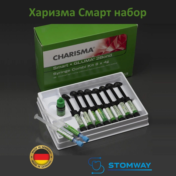 Харизма Смарт Набор (8 шприцев + Бонд) Charisma Smart Каризма, gradia ...