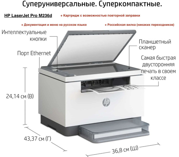 Как настроить двустороннюю печать на принтере HP: общие сведения по настройке – ОБЕСПЕЧАТЬ