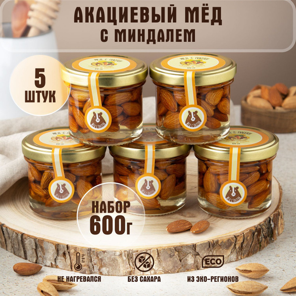 Миндальные орехи в меду Акции, 600 г. - купить с доставкой по выгодным ...