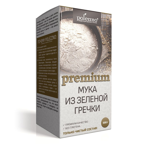 Мука из зеленой гречки цельнозерновая, гречневая без глютена, для пп ...