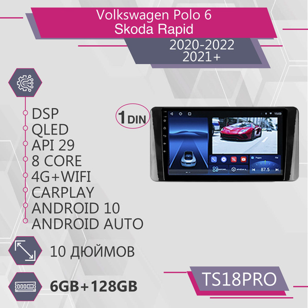 Штатная магнитола TS18Pro/6+128GB/для Volkswagen Polo 6 Фольксваген ...