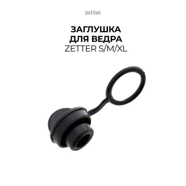 Насадка на швабру Zetter - купить по выгодным ценам в интернет-магазине ...