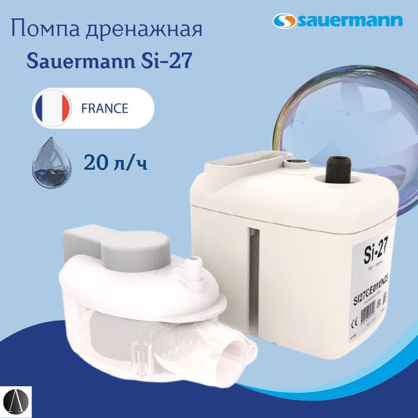 Помпа дренажная Sauermann Si-27, 20 л/ч - купить с доставкой по ...