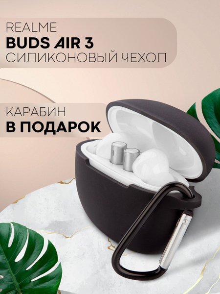 Buds Air 3 Купить