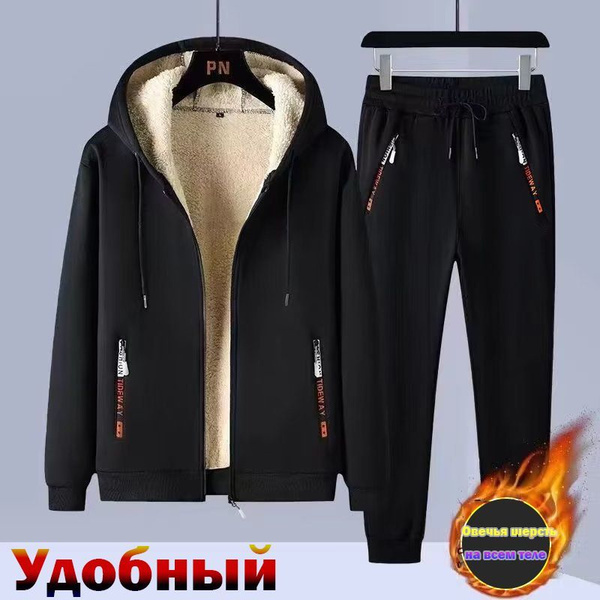Комплект верхней одежды - купить с доставкой по выгодным ценам в ...
