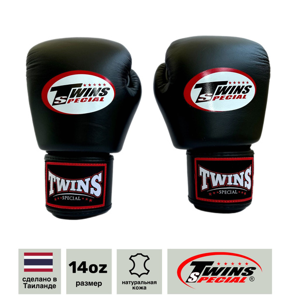 Боксерские перчатки Twins Special BGVL-3 black, 14 - купить по низким ...
