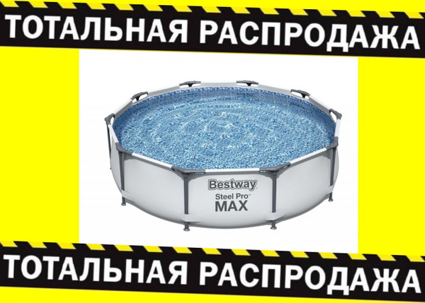 Бассейн Каркасный 488x488x Bestway целевая аудитория: Взрослая, Детская ...
