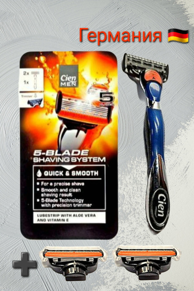 Бритвенный станок мужской cien MEN - купить с доставкой по выгодным ...
